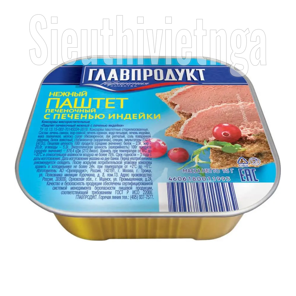 Pate Glavprodukt gan gà tây 95g