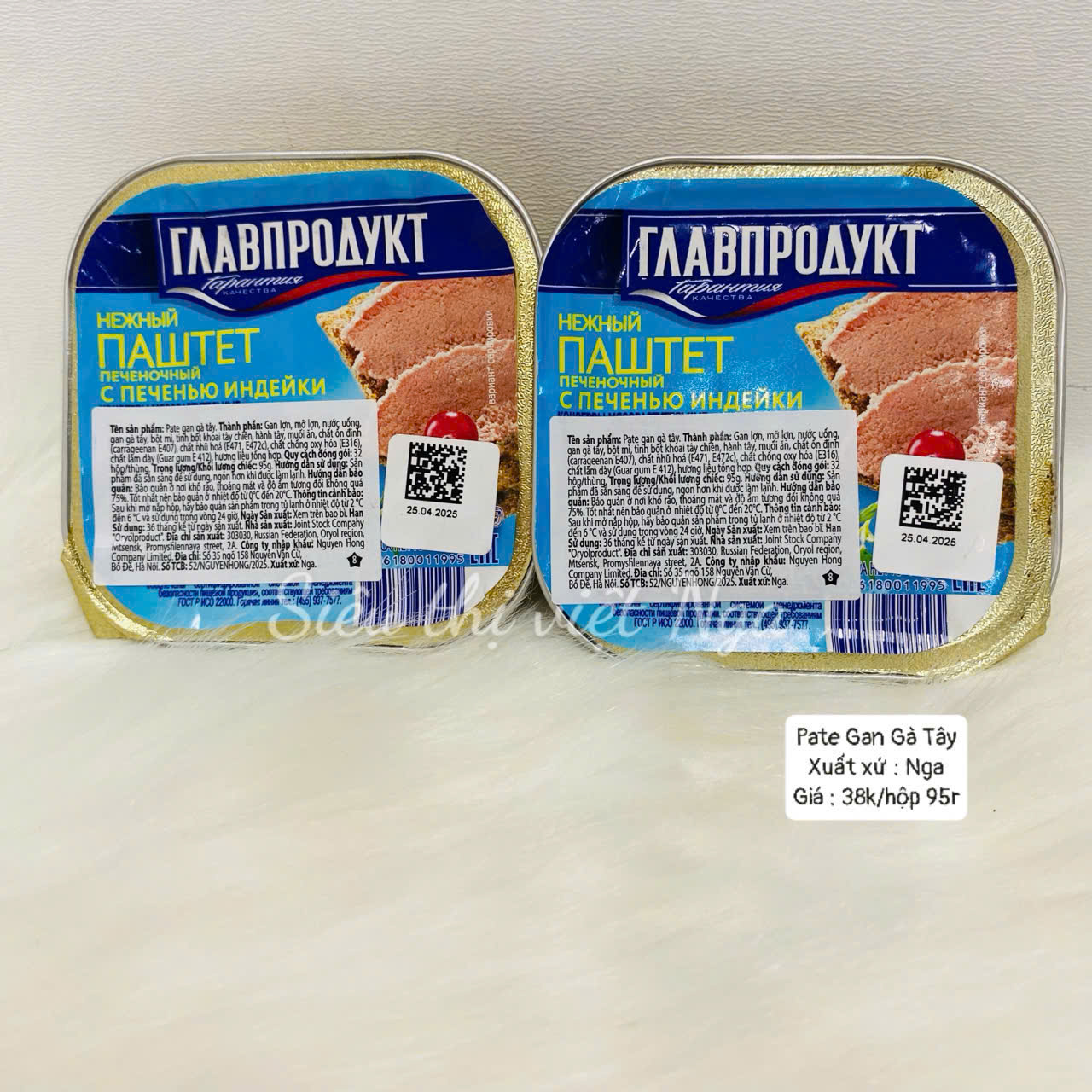 Pate Glavprodukt gan gà tây 95g