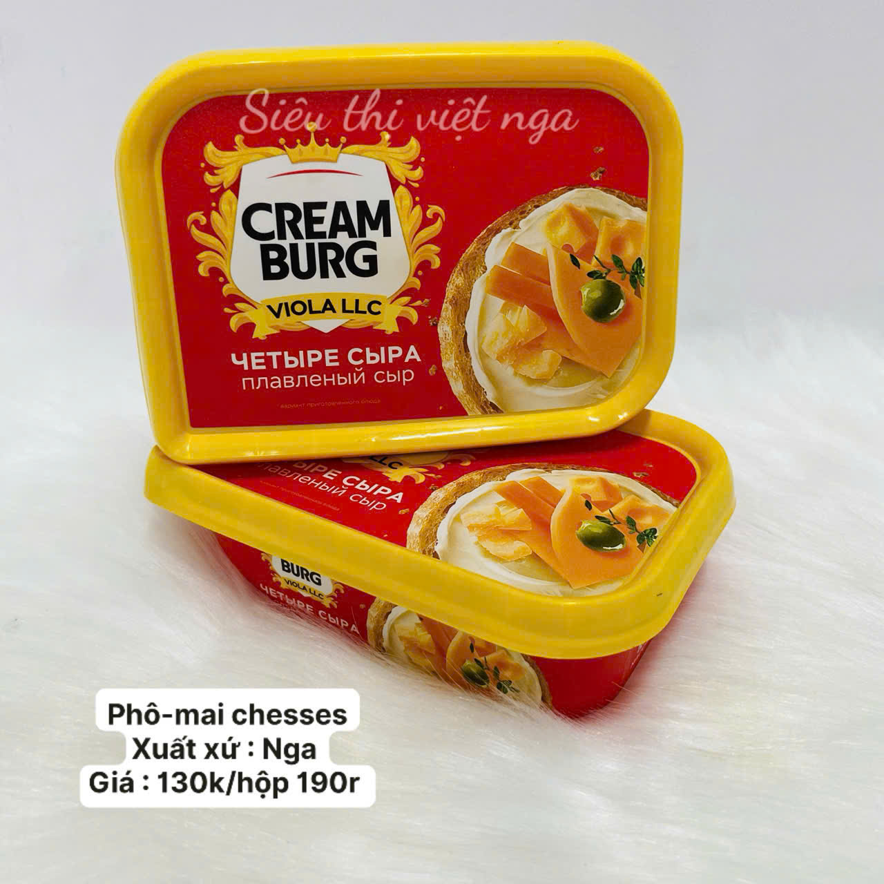Phô mai tươi Creamburg 190g
