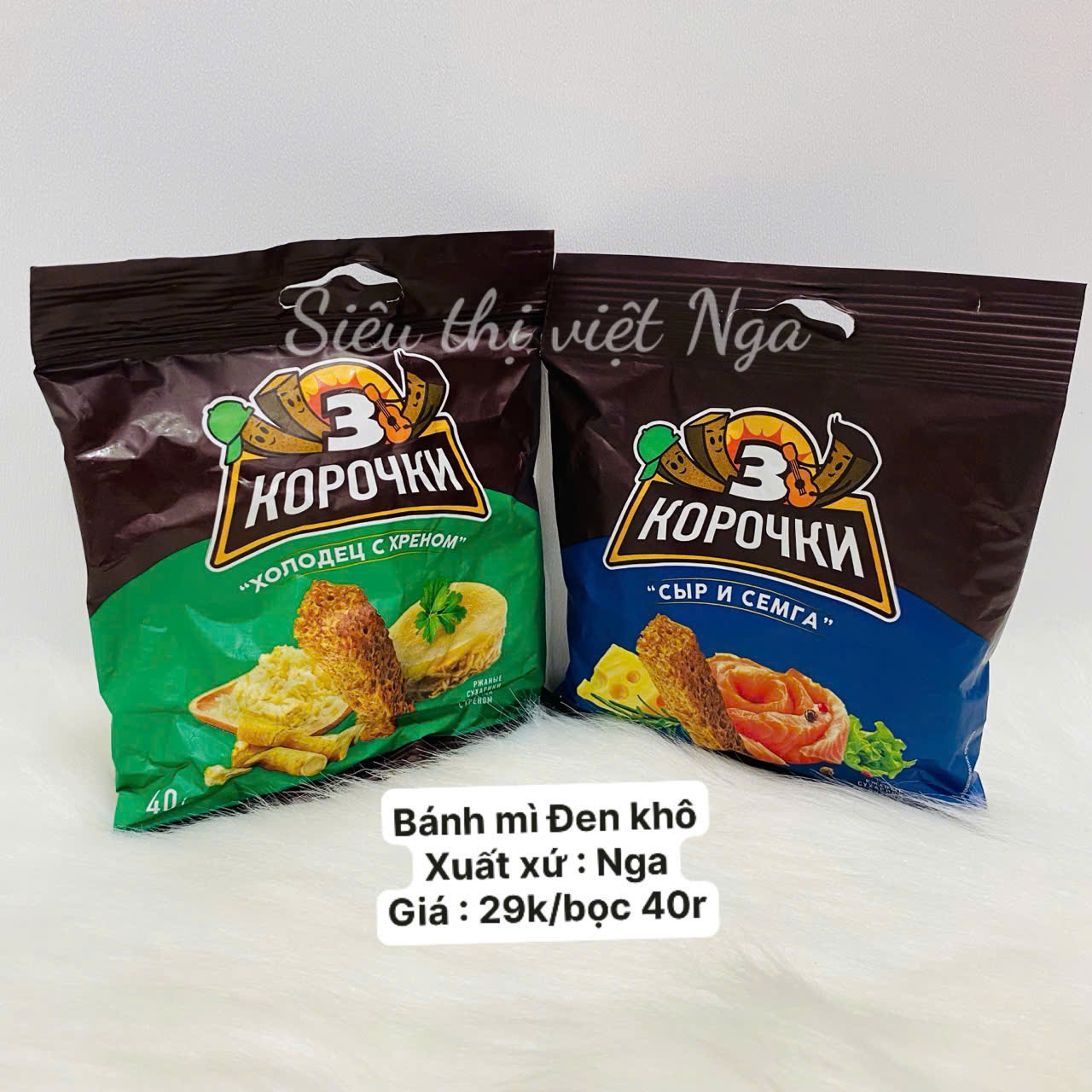 Bánh mì đen khô 40g